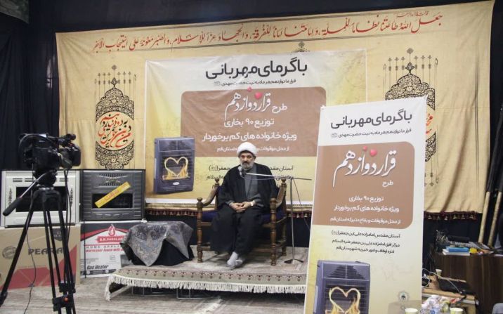 مدیرکل اوقاف قم: در قرار دوازدهم باید نیازسنجی دقیقی انجام شود مدیرکل اوقاف قم: در قرار دوازدهم باید نیازسنجی دقیقی انجام شود